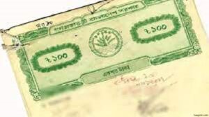 একটি মোক্তারনামা দলিলের নমুনা