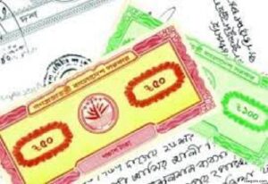 ভূমি ক্রয় বিক্রয়ে সতর্কতা অবলম্বনের জন্য কয়েকটি মূল্যবান পরামর্শ